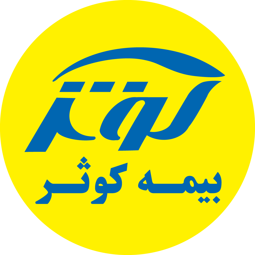 بیمۀ کوثر