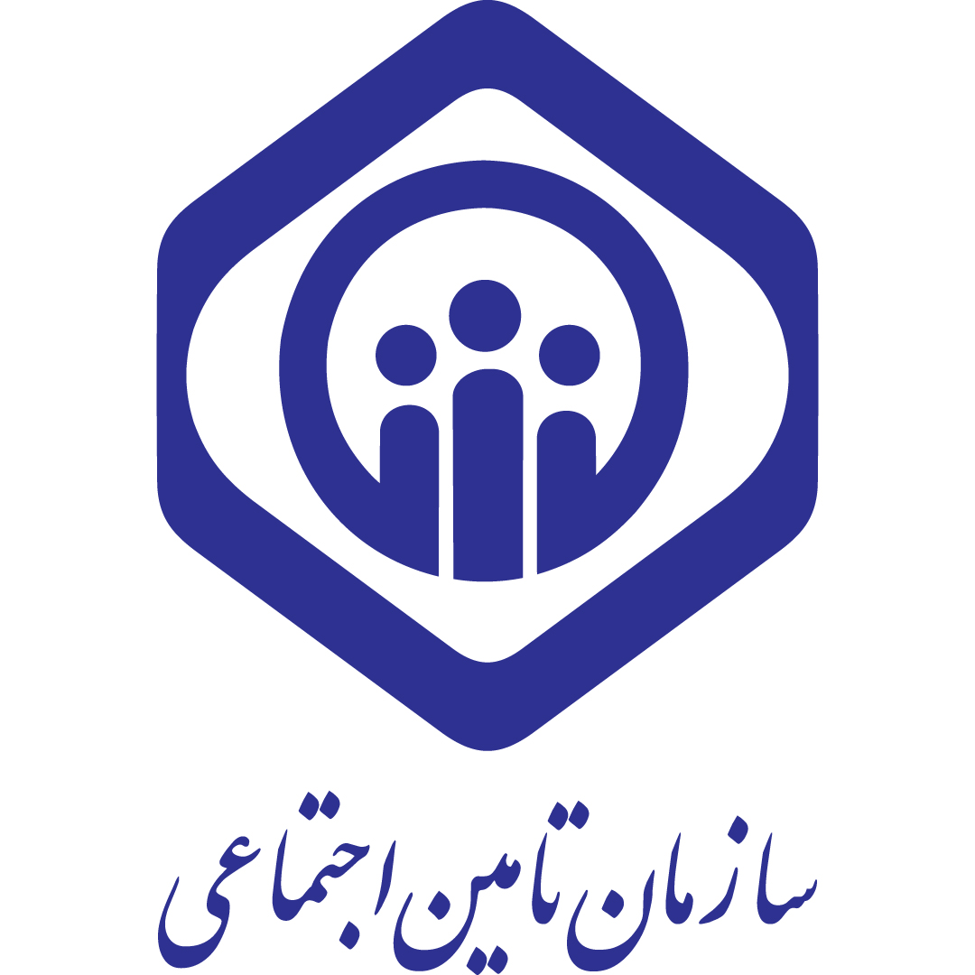 بیمۀ تأمین اجتماعی