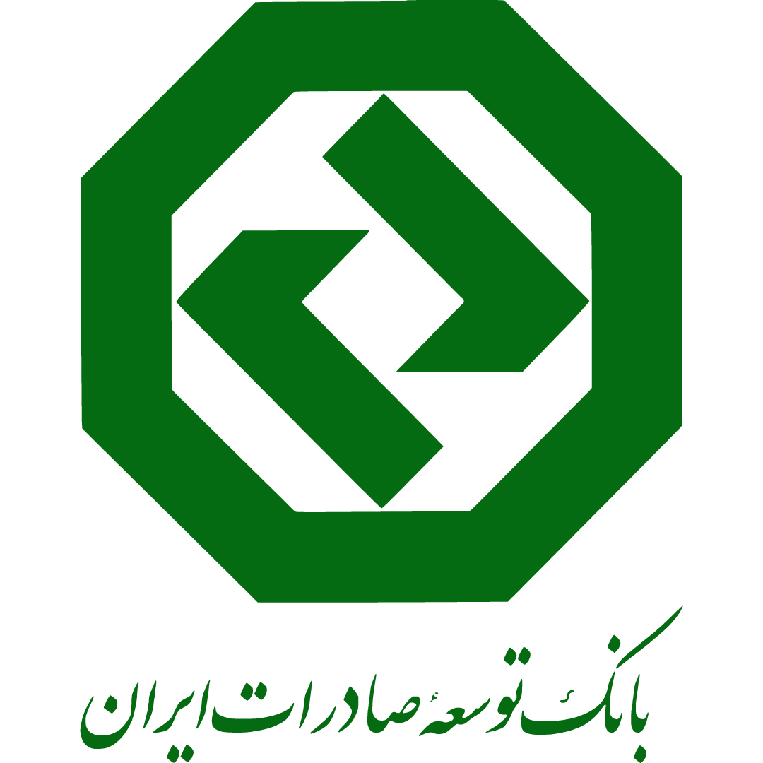 بیمۀ بانک توسعۀ صادرات ایران